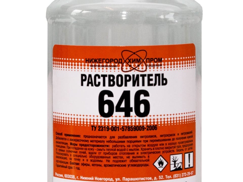 Растворитель 646 Вершина 1л