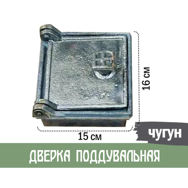 Дверка