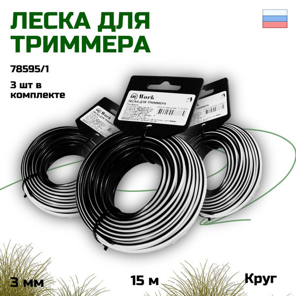 Леска для трим ЕСО 3,0-15м зведоч