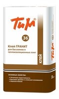 Клей