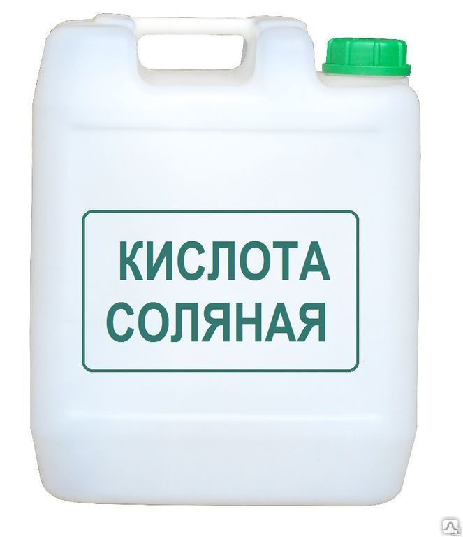 Соляная кислота 0,5л