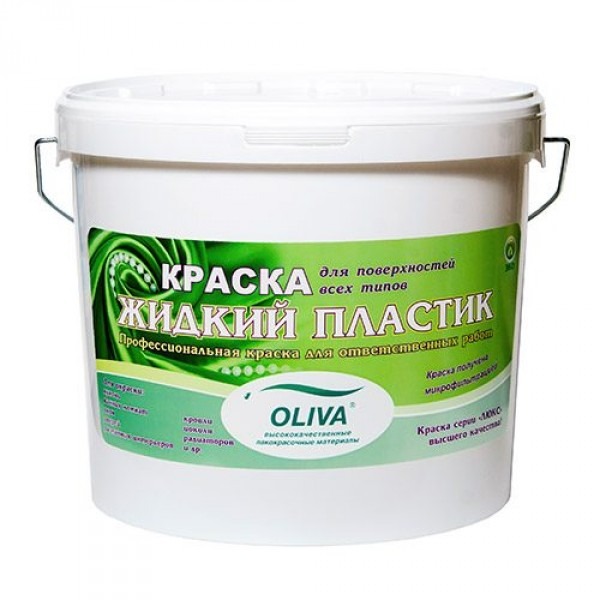 Краска "Жидкий пластик" черный 1л