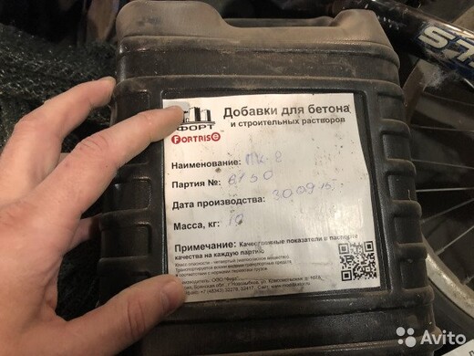 Гиперпластификатор Карбоксил ПК-1 лировый