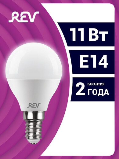 Лампочка 11Вт