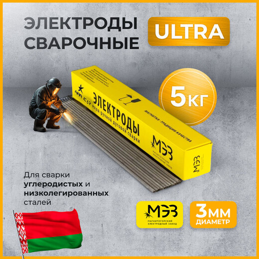 Электроды