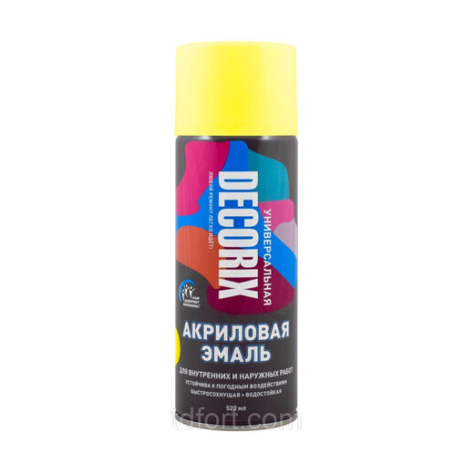 Эмаль аэрозоль черная