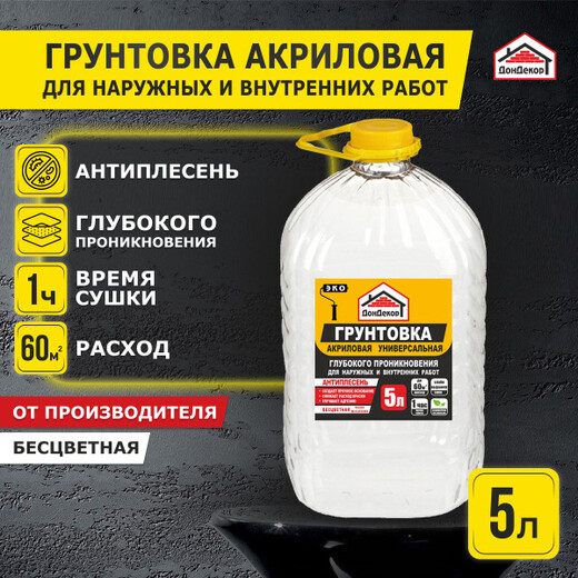 Грунт Дондекор акрилов 5л