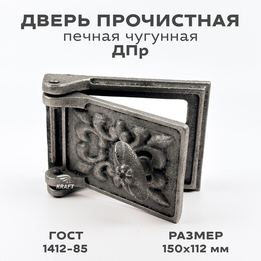 Дверка