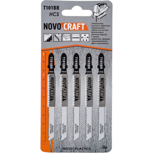 Пилка для лобзика T 101 BR