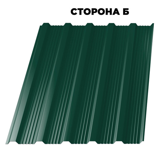 Профнастил с-21 6005 4м