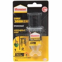 Клей Момент Супер проз. шприц 6мл блист-карте 804437