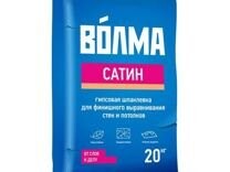 Шпаклевка