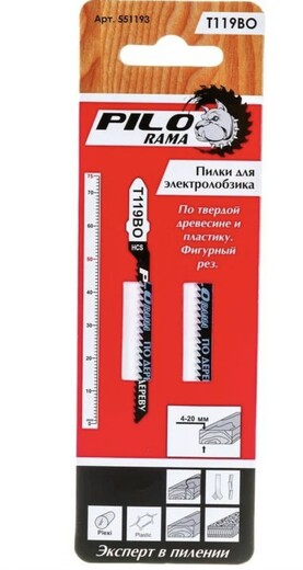 Пилка
