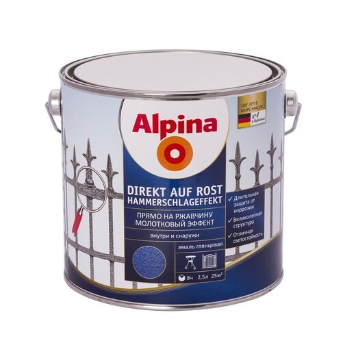 Краска Альпина 2,35кг желтая