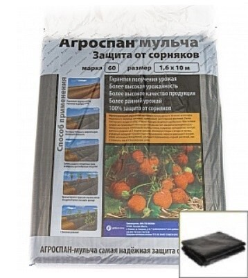 Агроспан укрывной материал 10м/42/1,6