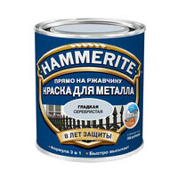 Краска Хамерайт 0,75кг серебристая