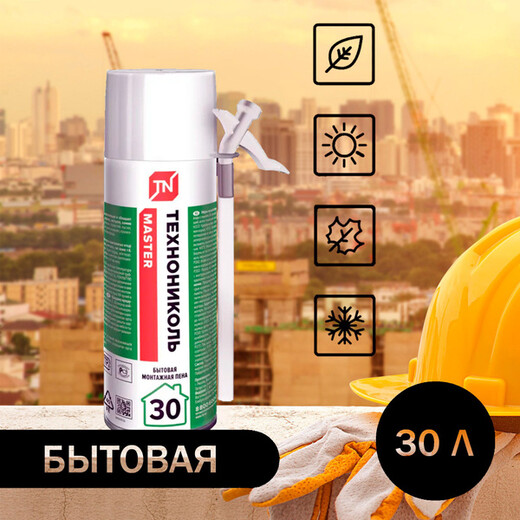 Пена монтажная 30 Технониколь