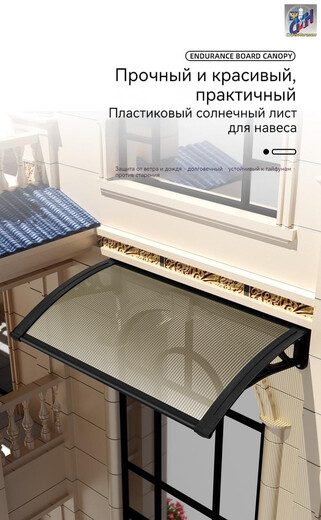 Навес ф-32-180
