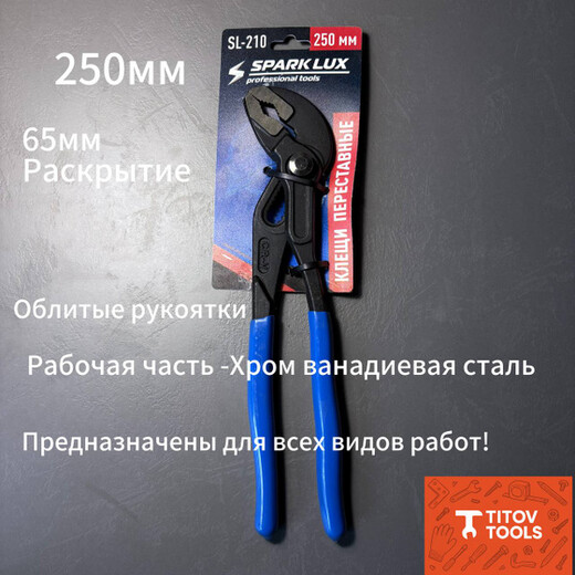 Клещи