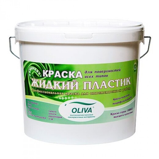 Краска "Жидкий пластик" черный 3л